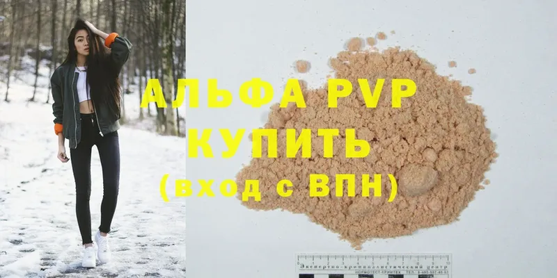 A PVP мука  Белый 