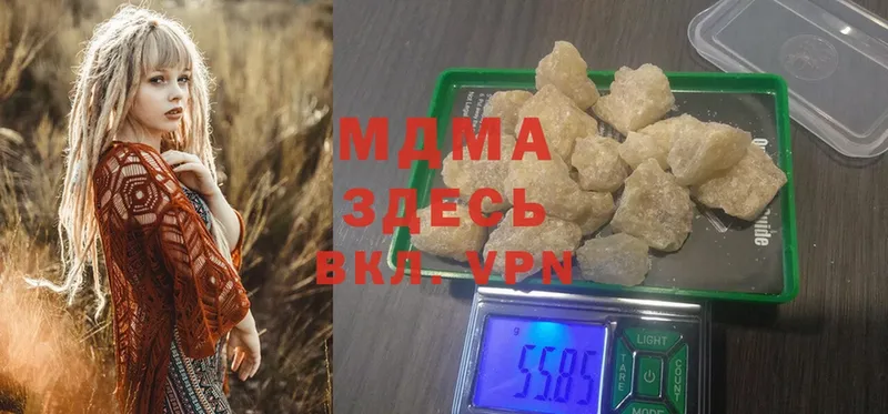 darknet наркотические препараты  Белый  MDMA crystal  omg ONION 